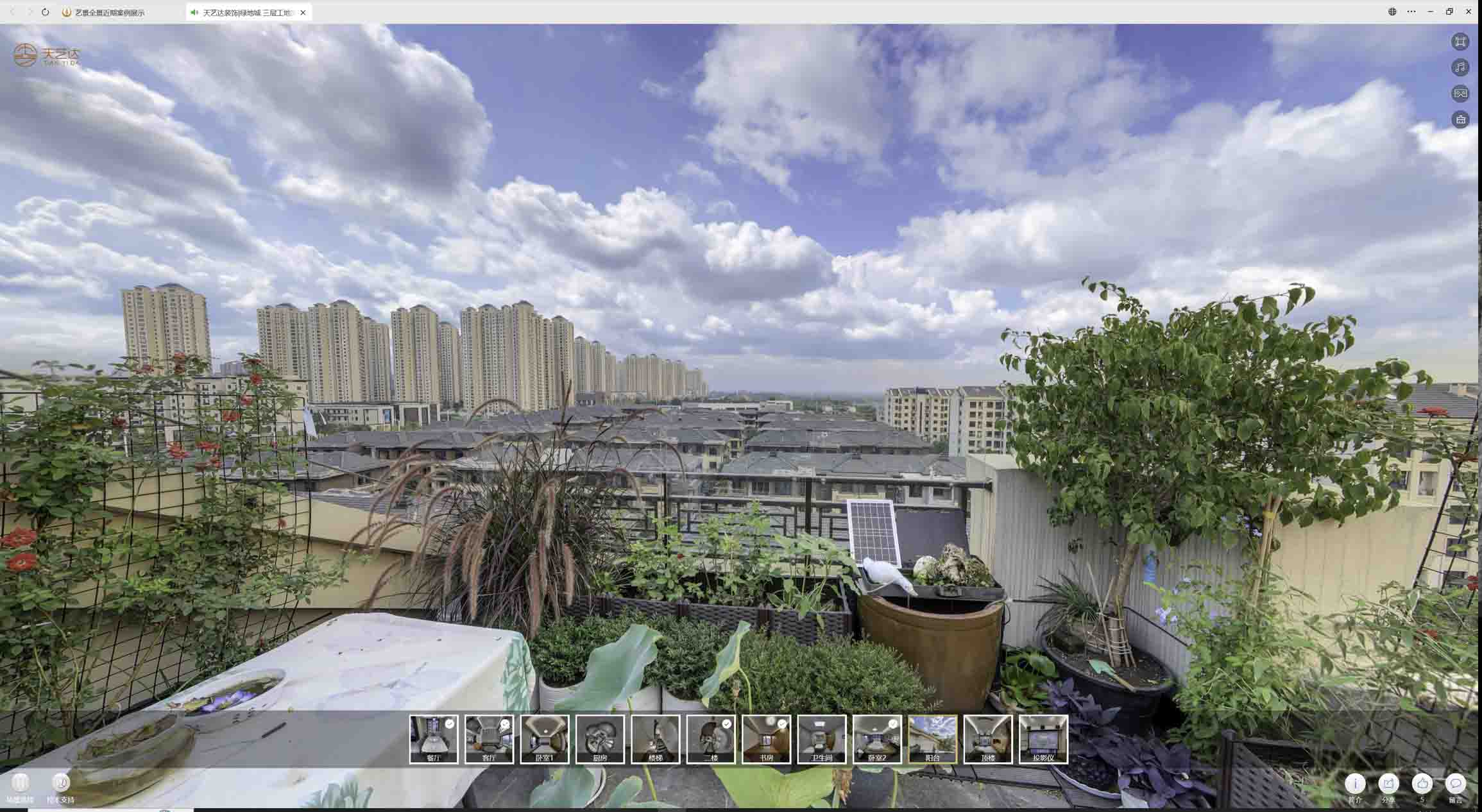 南谯喻德江陶瓷馆